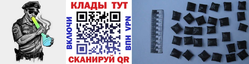 Купить Полысаево Каннабис  Мефедрон  СОЛЬ  Гашиш 