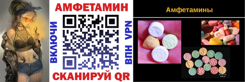 Амфетамин 97%  Полысаево 