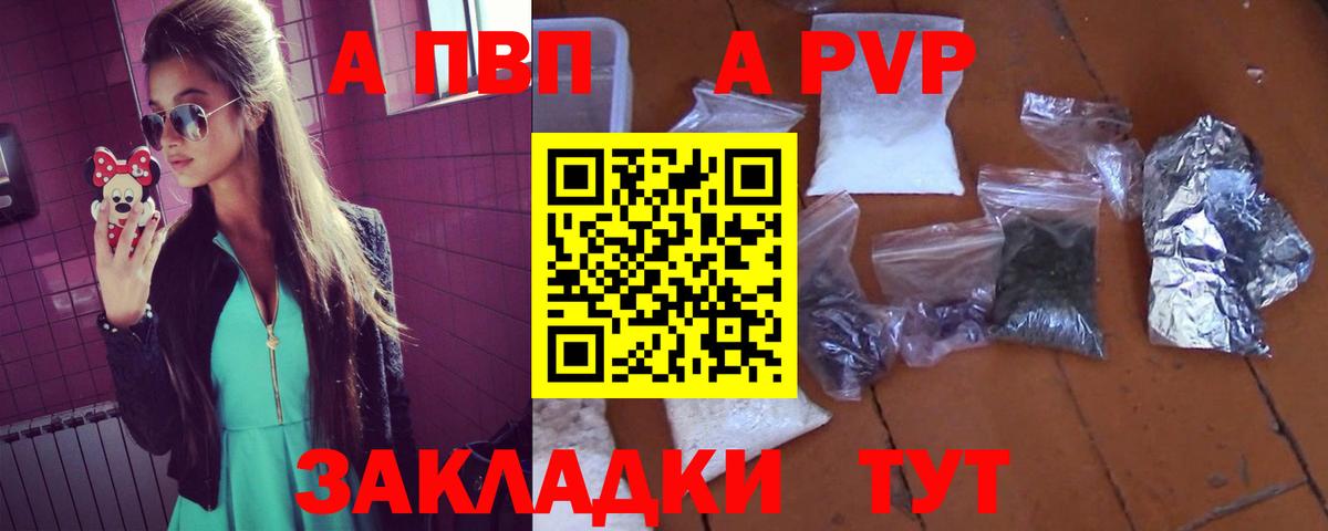 A PVP СК КРИС Полысаево