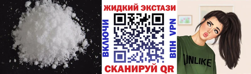 Бутират 99% mega tor Полысаево