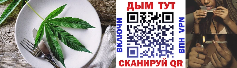 хочу наркоту  Полысаево  гидра tor  Еда ТГК марихуана 