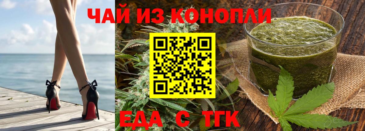 Canna-Cookies конопля  Вход с VPN  Полысаево 