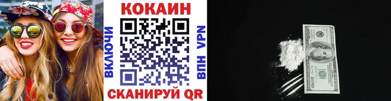 COCAIN Боливия  купить  цена  Полысаево 