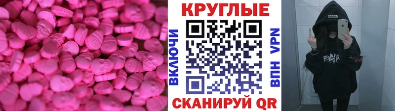 hydra зеркало  наркота  Полысаево  ЭКСТАЗИ 280мг 