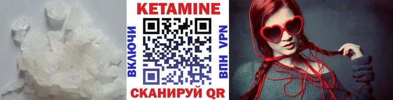 где купить наркоту  Полысаево  КЕТАМИН VHQ 