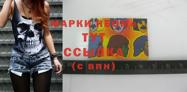 бошки Балахна
