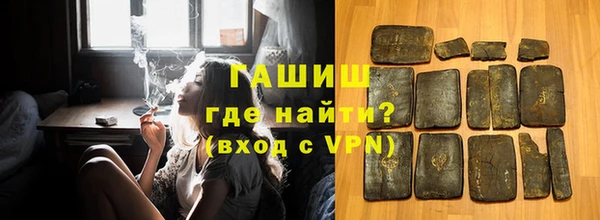 бутик Армянск