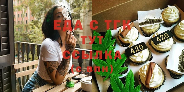 бошки Балахна