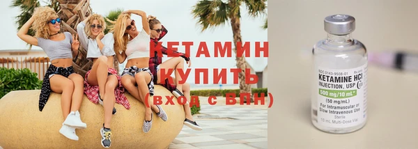 бошки Балахна