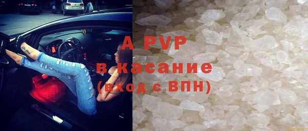 альфа пвп Балабаново