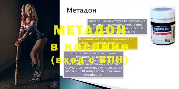 PSILOCYBIN Баксан