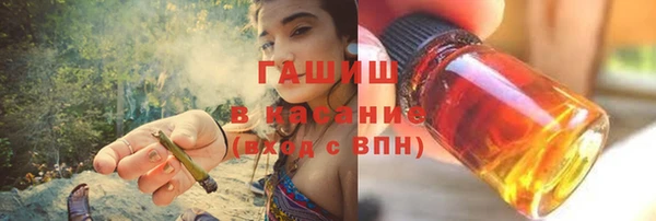 бутик Армянск