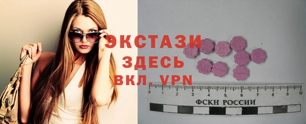 PSILOCYBIN Баксан