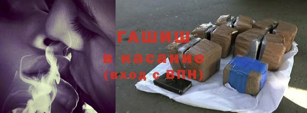 гашишное масло Вязьма