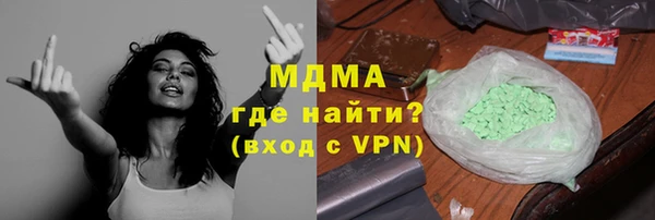 наркотики Аркадак