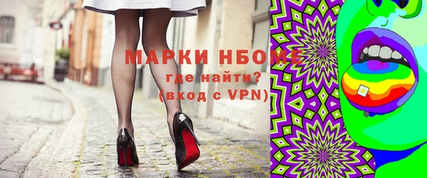 PSILOCYBIN Баксан