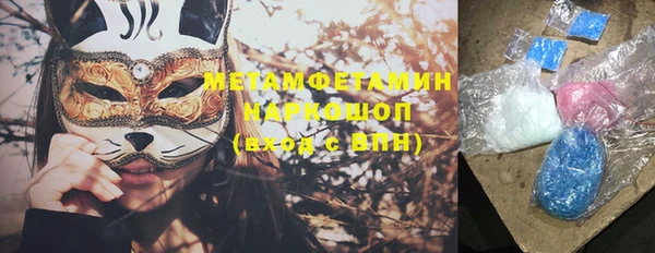 бутик Армянск