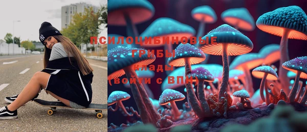 бутик Армянск