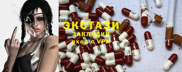 PSILOCYBIN Баксан