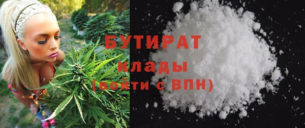 PSILOCYBIN Баксан