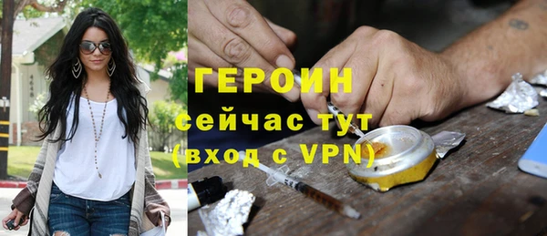 кокаин колумбия Арсеньев