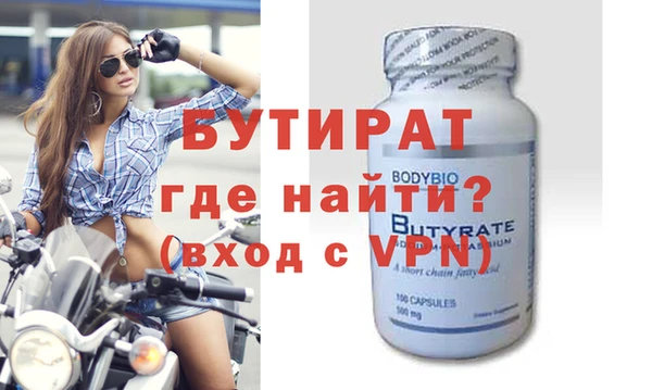 бутик Армянск