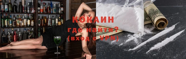 кокаин колумбия Арсеньев