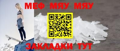 прущие крисы Нягань