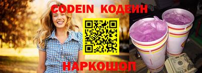 молекула духа Обнинск