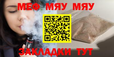 герыч Обь