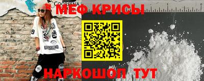 молекула духа Обнинск