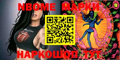 молекула духа Обнинск