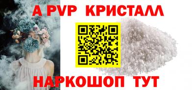 молекула духа Обнинск