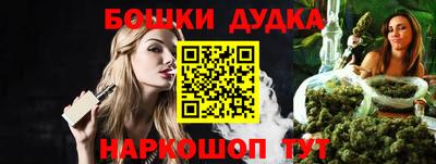 герыч Обь