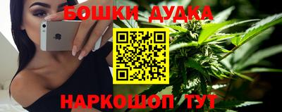 молекула духа Обнинск