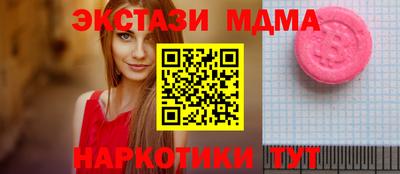 молекула духа Обнинск