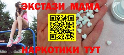 молекула духа Обнинск