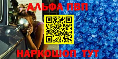 молекула духа Обнинск
