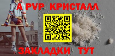 герыч Обь