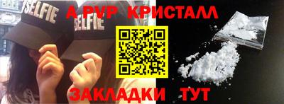 молекула духа Обнинск