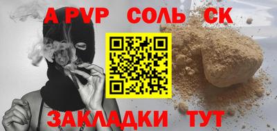 прущие крисы Нягань