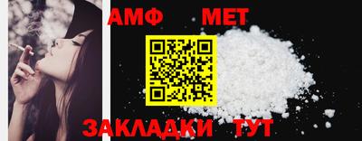 герыч Обь