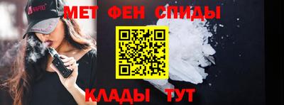 молекула духа Обнинск