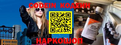 молекула духа Обнинск