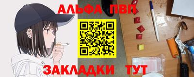 молекула духа Обнинск