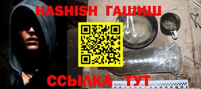молекула духа Обнинск