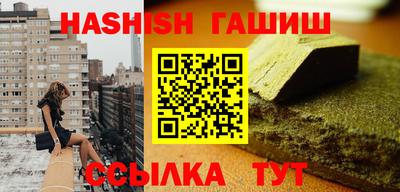 герыч Обь