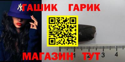 молекула духа Обнинск