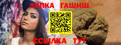 герыч Обь