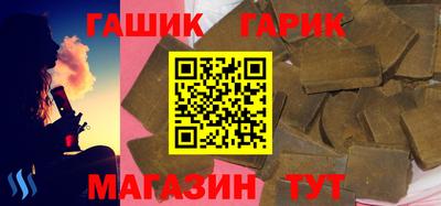 герыч Обь